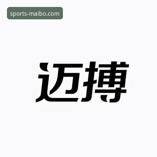 迈博体育MB官网完整使用指南：从正版入口识别到高效注册的专家解析