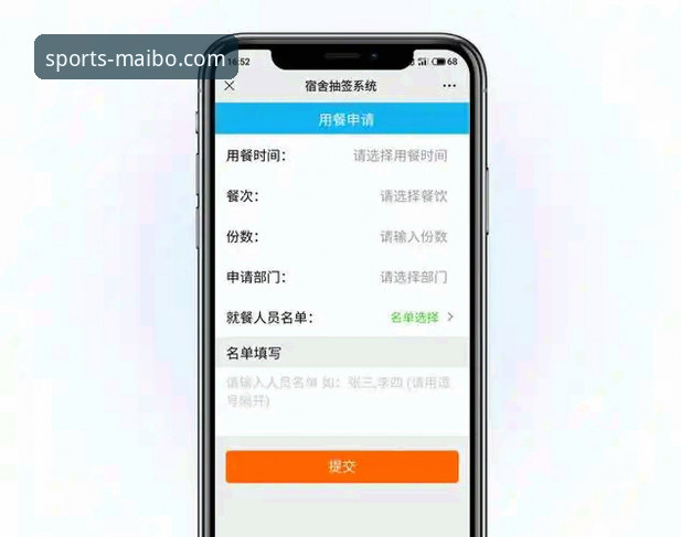 如何通过迈博体育手机版获得极致体育娱乐体验？从注册到下载的全攻略