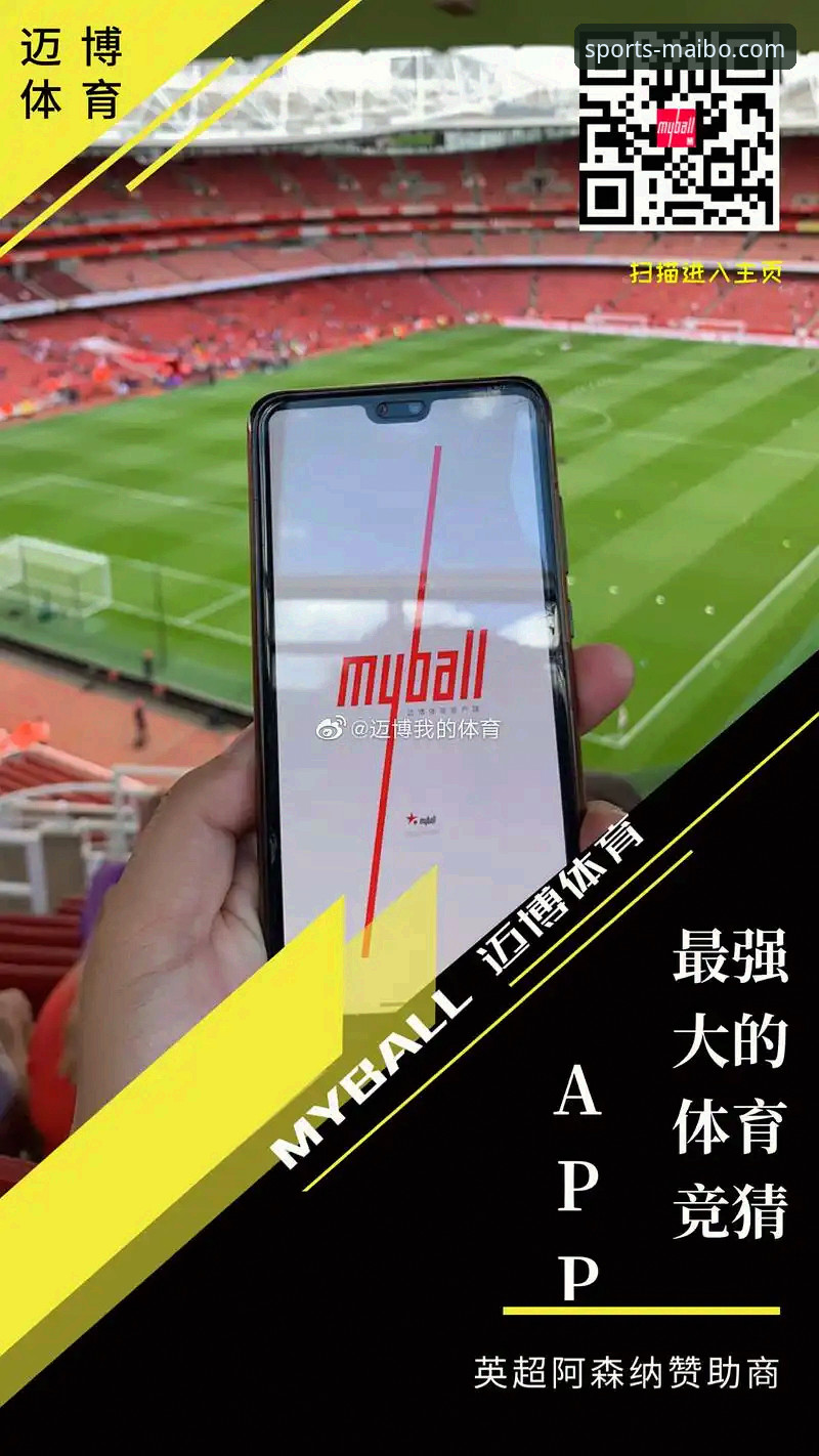 迈博体育APP注册 迈博体育官网入口 vs 正版地址:哪个才是安全注册的最佳选择?