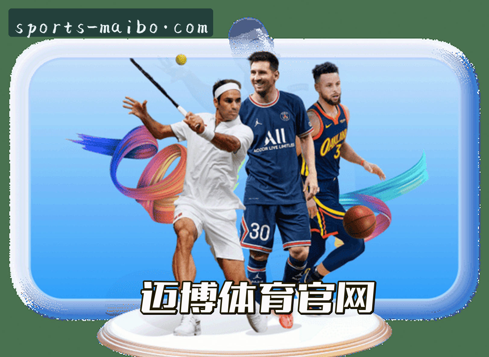 关于我们信息